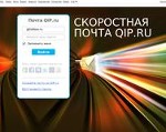 Скриншот страницы сайта hotbox.ru