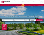 Скриншот страницы сайта busfor.ua