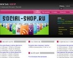 Скриншот страницы сайта social-shop.ru