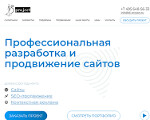 Скриншот страницы сайта altera-company.ru
