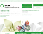 Скриншот страницы сайта okbank.ru