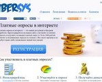 Скриншот страницы сайта ibersys.ru