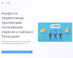 Скриншот страницы сайта tmsmm.ru