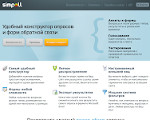 Скриншот страницы сайта simpoll.ru