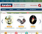 Скриншот страницы сайта karabra.org