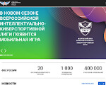 Скриншот страницы сайта resf.ru
