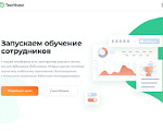 Скриншот страницы сайта teachbase.ru