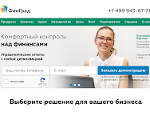 Скриншот страницы сайта fingrad.com
