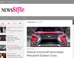 Скриншот страницы сайта newsstyle.top