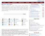 Скриншот страницы сайта kneht.com