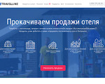 Скриншот страницы сайта travelline.ru