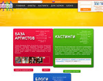 Скриншот страницы сайта acmodasi.ru
