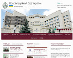 Скриншот страницы сайта ccu.gov.ua