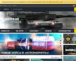 Скриншот страницы сайта aw.mail.ru