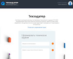 Скриншот страницы сайта tehzadator.ru