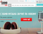Скриншот страницы сайта newsound.su