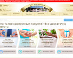 Скриншот страницы сайта sppenza.ru