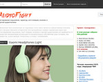 Скриншот страницы сайта audiofight.info