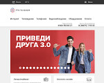 Скриншот страницы сайта m-ten.ru
