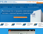 Скриншот страницы сайта intois.ru
