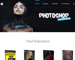 Скриншот страницы сайта photoshop-professional.ru