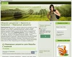 Скриншот страницы сайта zdorov-norma.ru