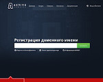Скриншот страницы сайта active.domains