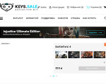 Скриншот страницы сайта keys.sale