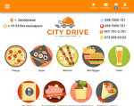 Скриншот страницы сайта city-drive.com.ua