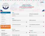 Скриншот страницы сайта fsin-pismo.ru