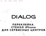 Скриншот страницы сайта d-23.ru