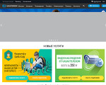 Скриншот страницы сайта telecom.kz
