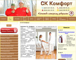 Скриншот страницы сайта teplovik.kiev.ua