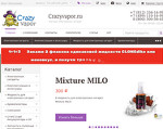 Скриншот страницы сайта crazyvapor.ru