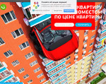 Скриншот страницы сайта cp-dom.ru
