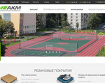 Скриншот страницы сайта akmcom.ru