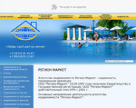 Скриншот страницы сайта waytoestate.ru