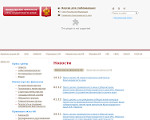 Скриншот страницы сайта depfinance.ru
