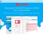 Скриншот страницы сайта virusdie.ru