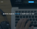 Скриншот страницы сайта cxon.ru
