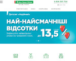 Скриншот страницы сайта creditdnepr.com.ua