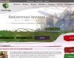 Скриншот страницы сайта aa.mail.ru