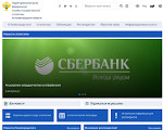 Скриншот страницы сайта nizhstat.gks.ru