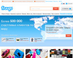 Скриншот страницы сайта fruugo.ru