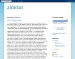 Скриншот страницы сайта zloktor.blogspot.com
