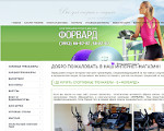 Скриншот страницы сайта 668787.ru