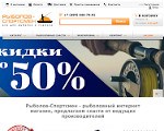 Скриншот страницы сайта rybolov-sportsmen.ru