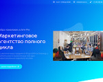 Скриншот страницы сайта aim-pro.ru
