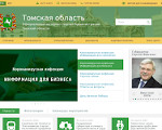 Скриншот страницы сайта tomsk.gov.ru