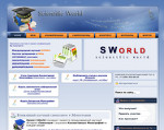 Скриншот страницы сайта sworld.com.ua